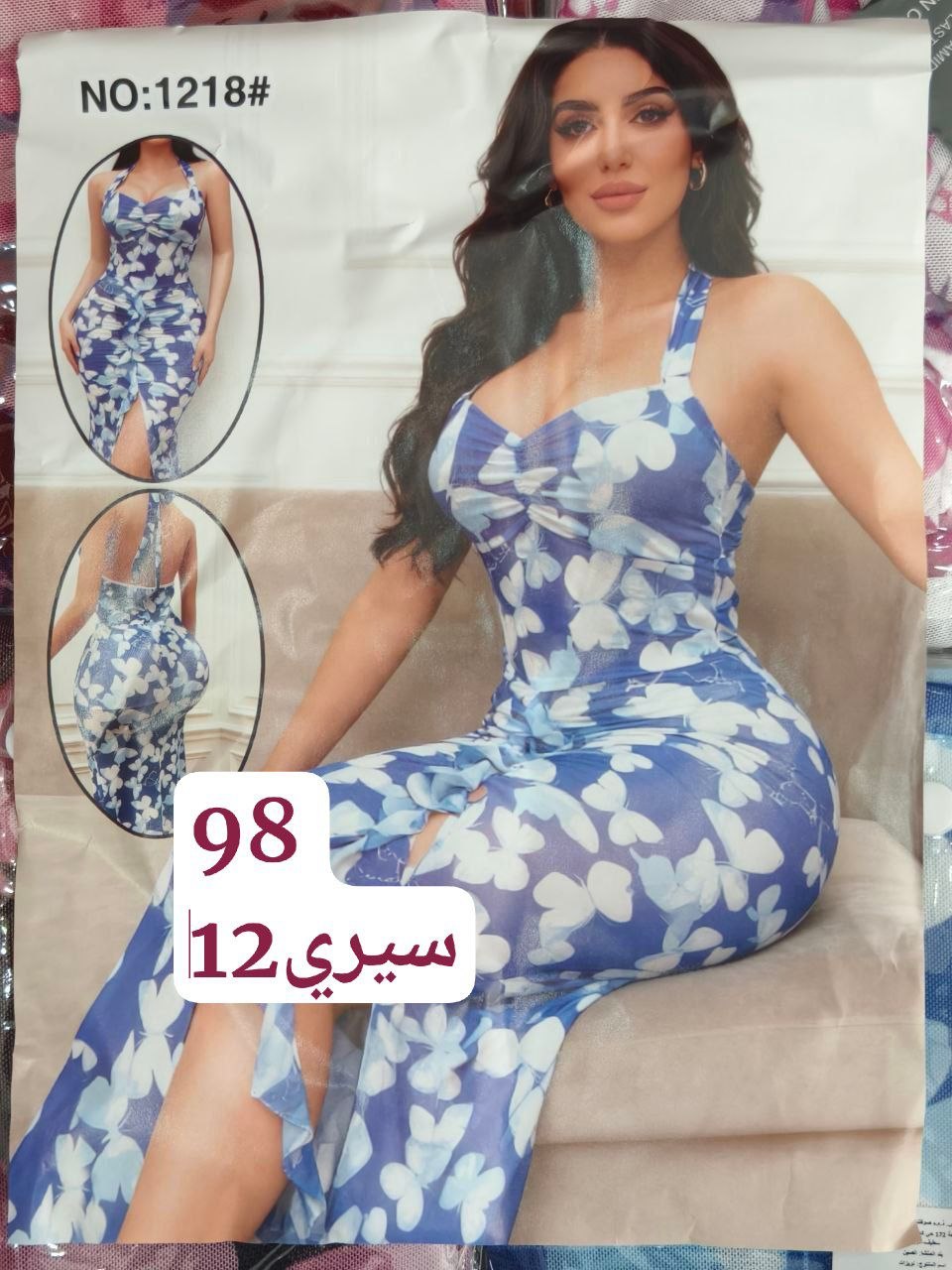 نويزات image