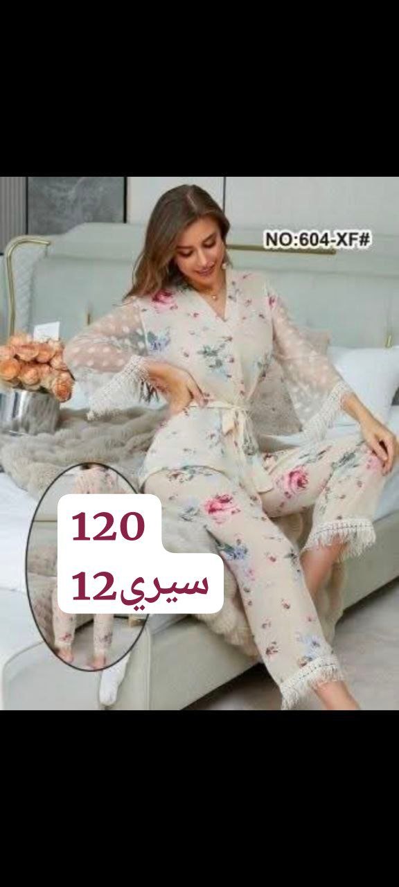بيجامة عرائس image