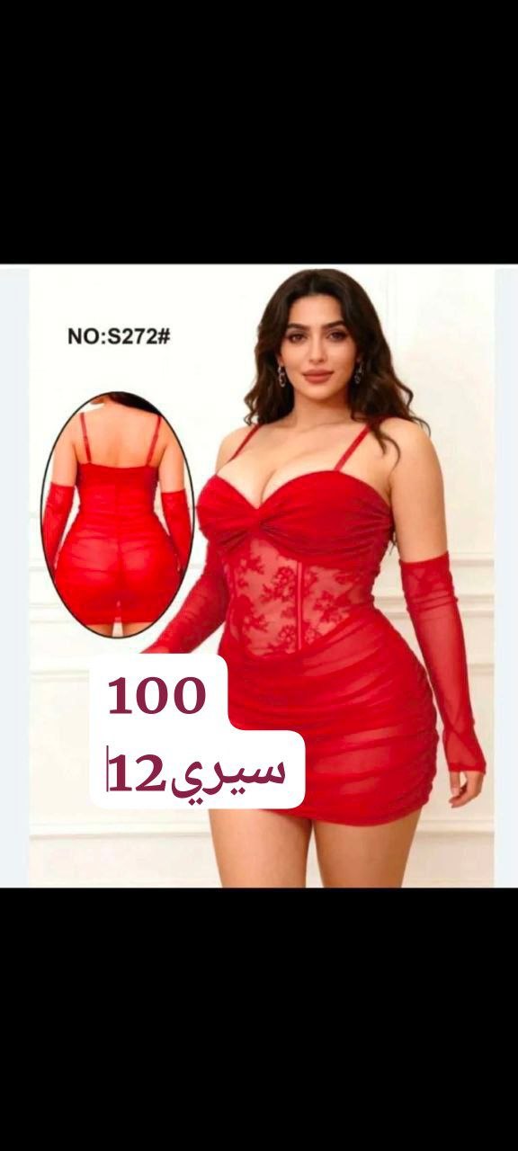 نويزات image