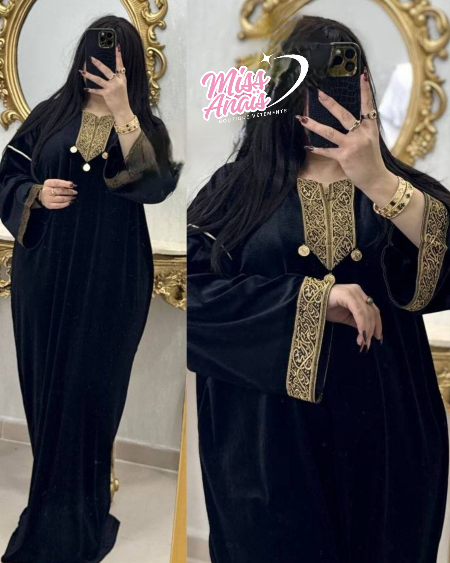 جبلية بالخط العربي image