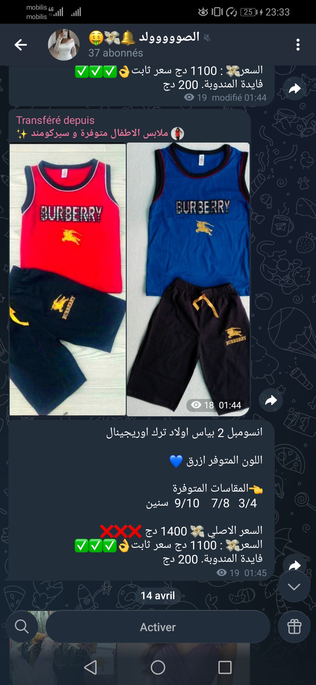 ملابس اطفال image