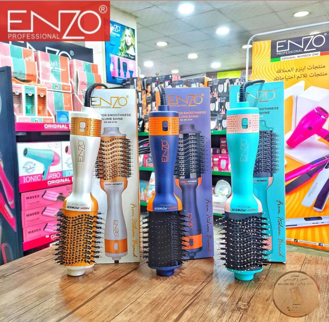 Brosse Soufflante ENZO Professional EN-4134 -