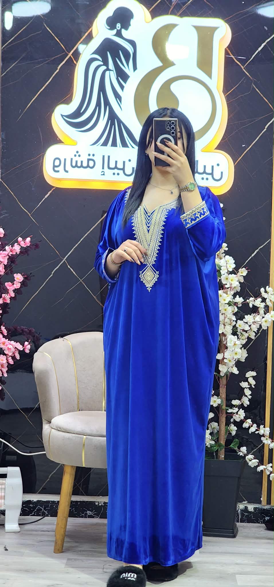 غوب قضيفة image