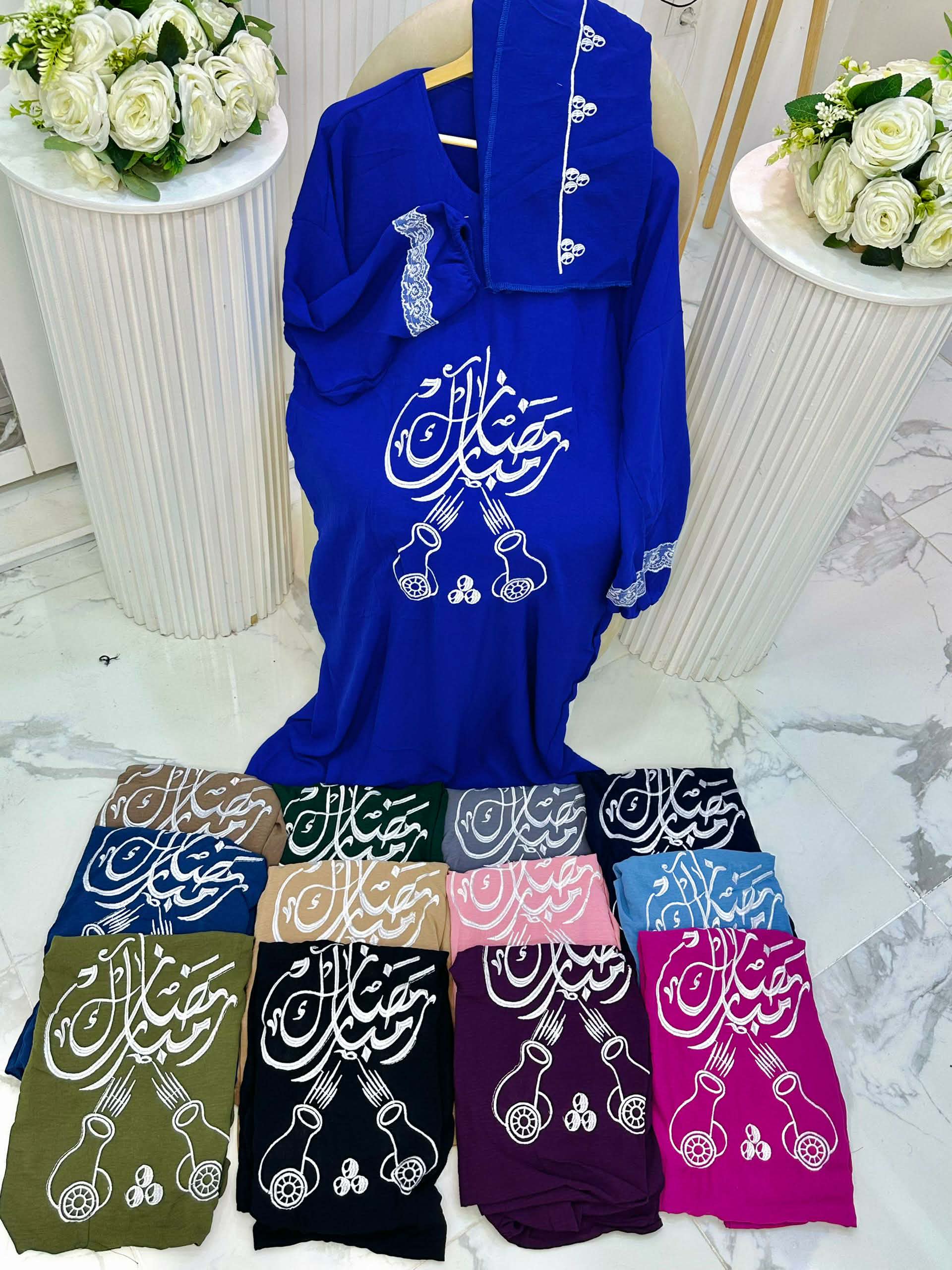 طقم الصلاة image