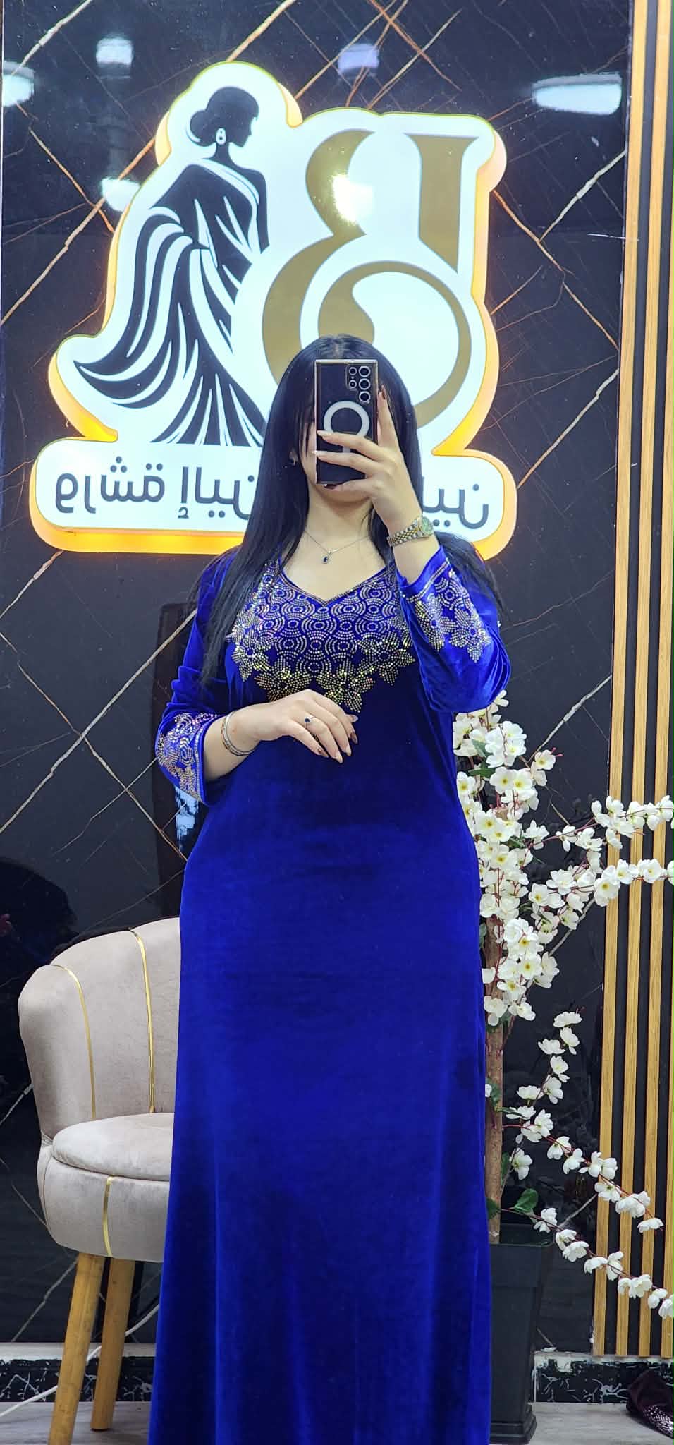 غوب قضيفة image