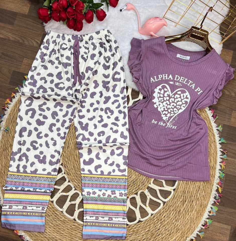 بيجاما 2 بياس image