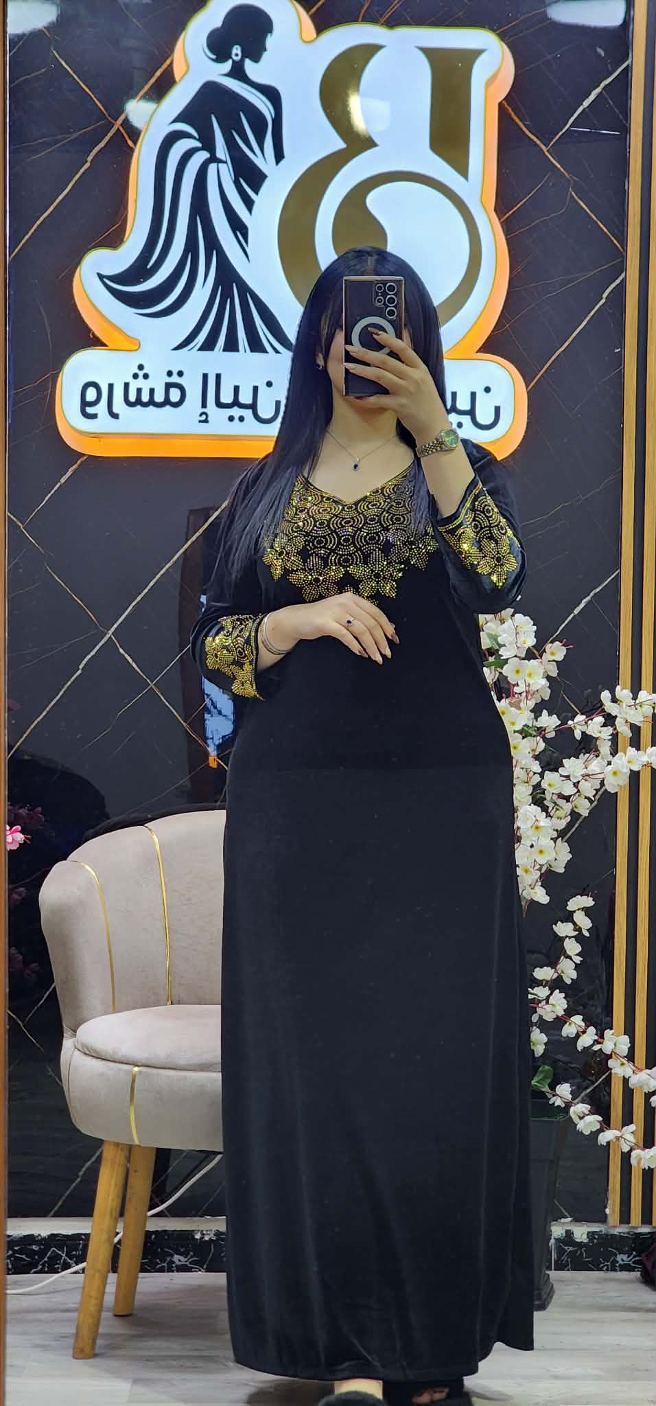 غوب قضيفة image