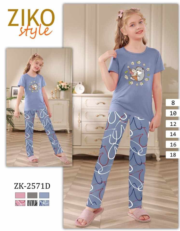 بيجامة بنوتات image