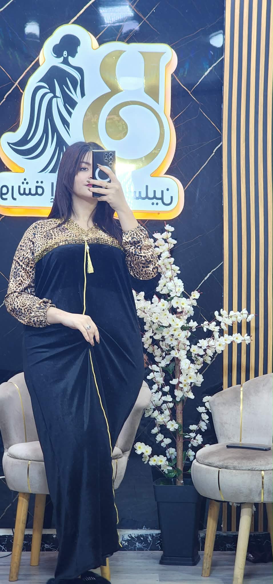 غوب قضيفة image