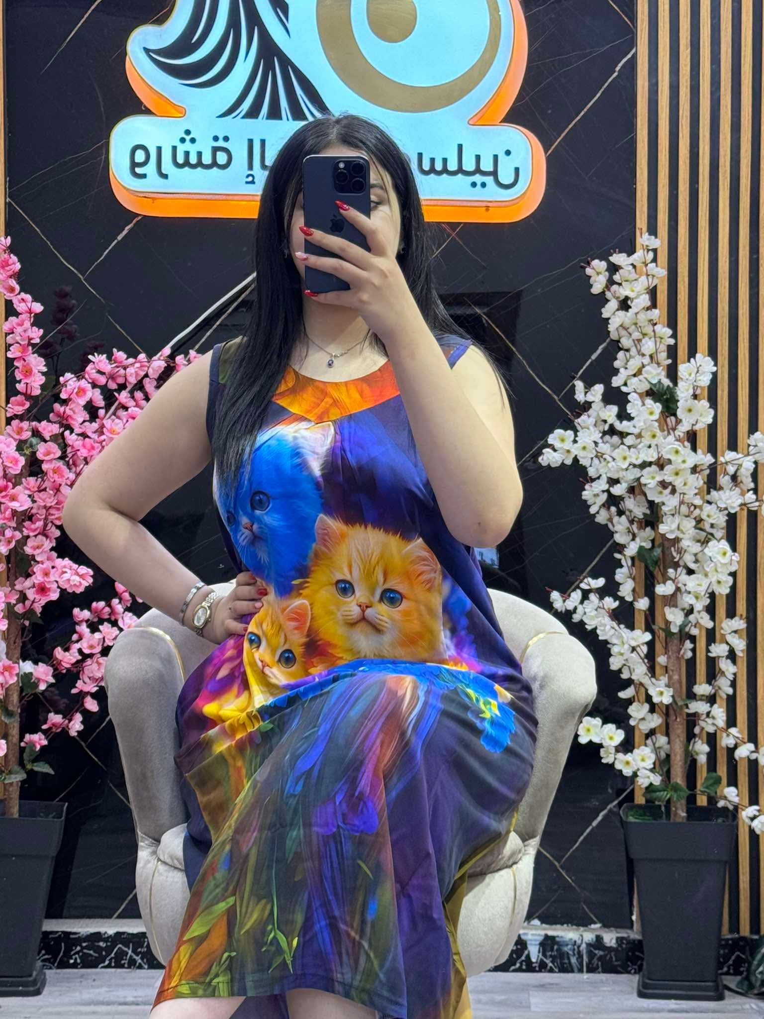 مودال القطة image