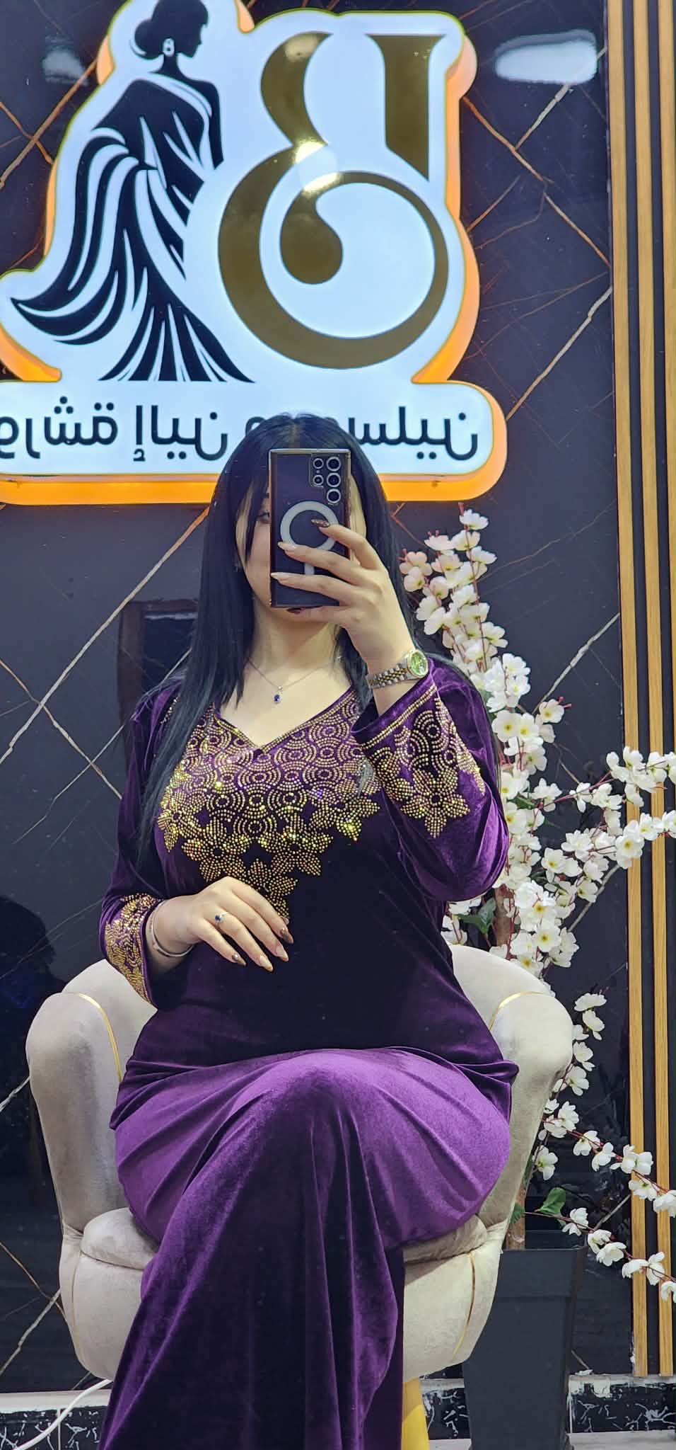 غوب قضيفة image