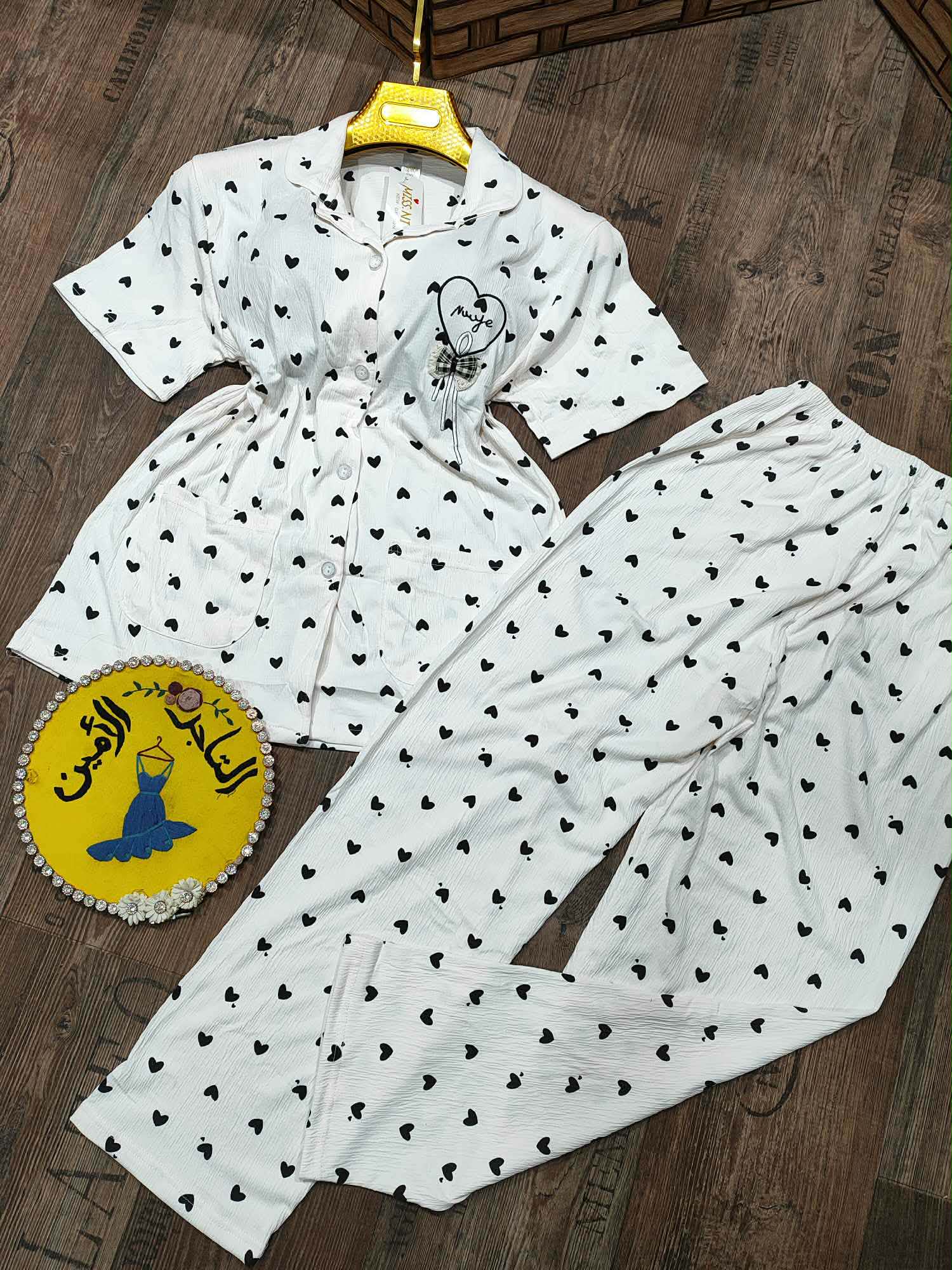 بيجاما 2 بياس image