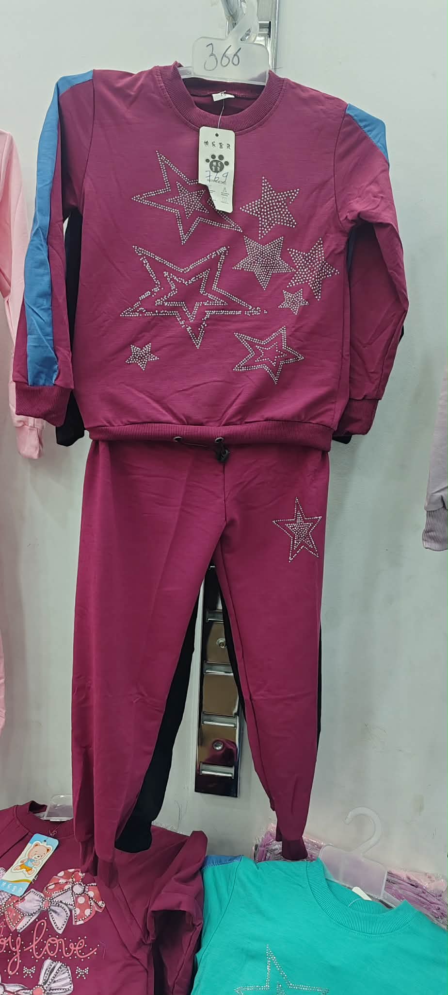 ملابس اطفال image