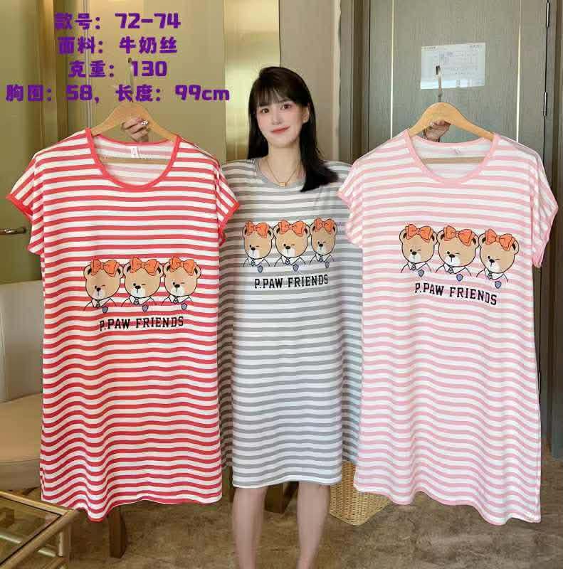 روبة قصيرة image