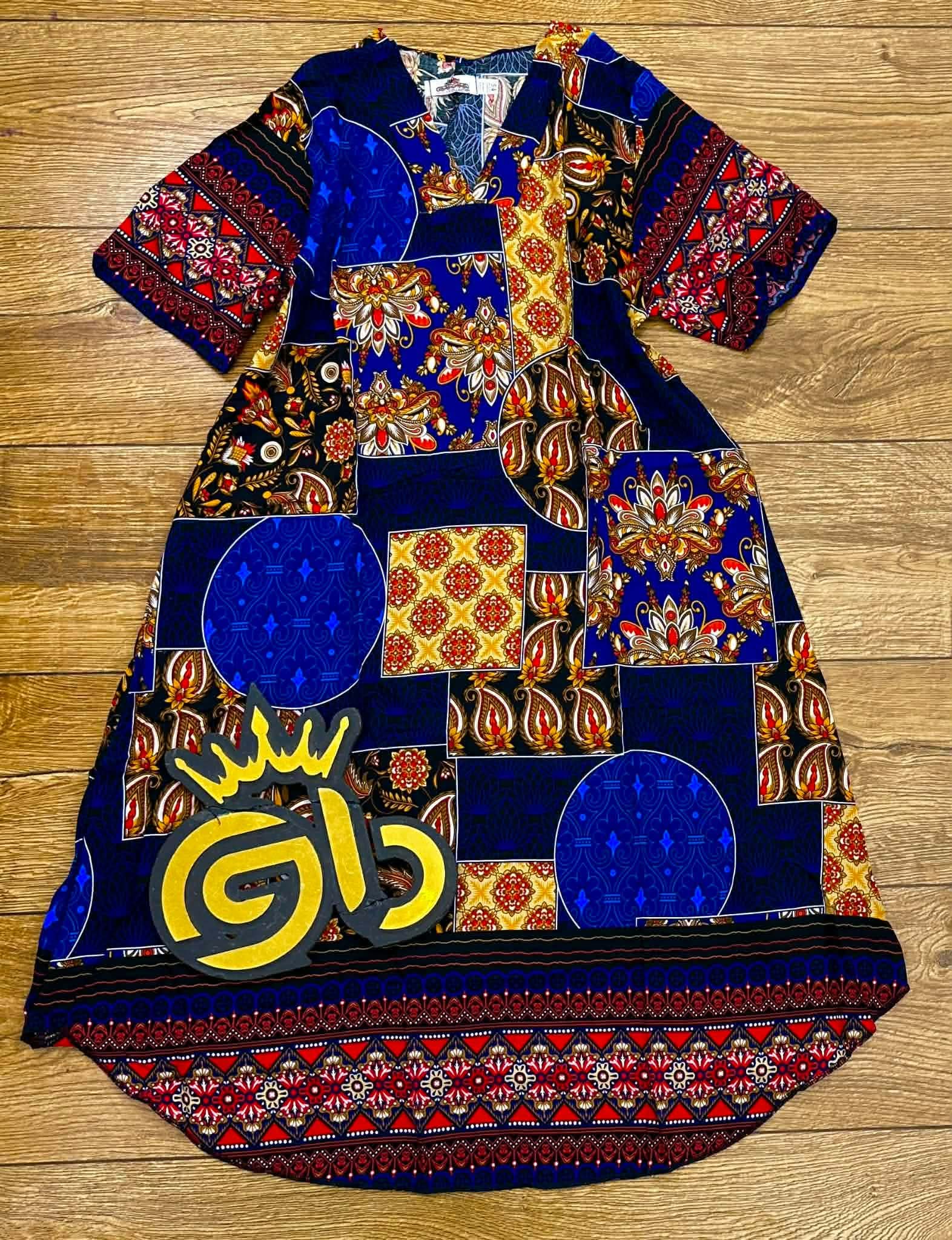 جبة صيافي image