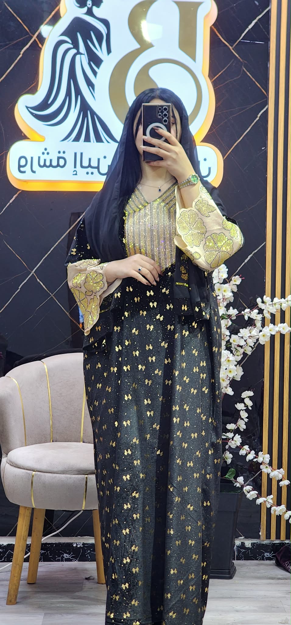 مخور إماراتي image