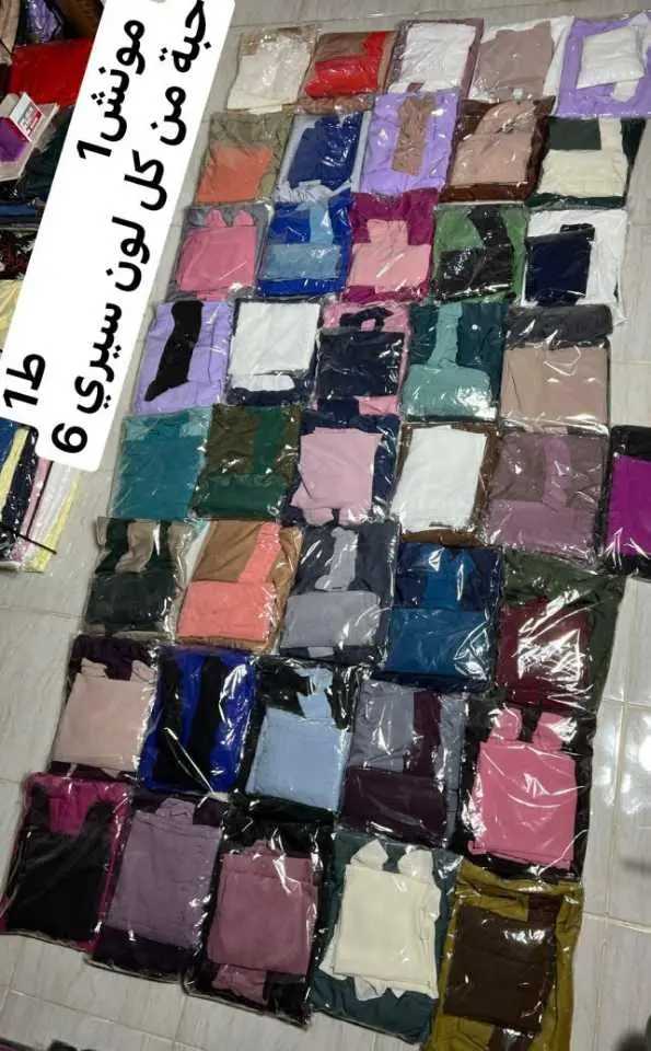 حجاب فلة image