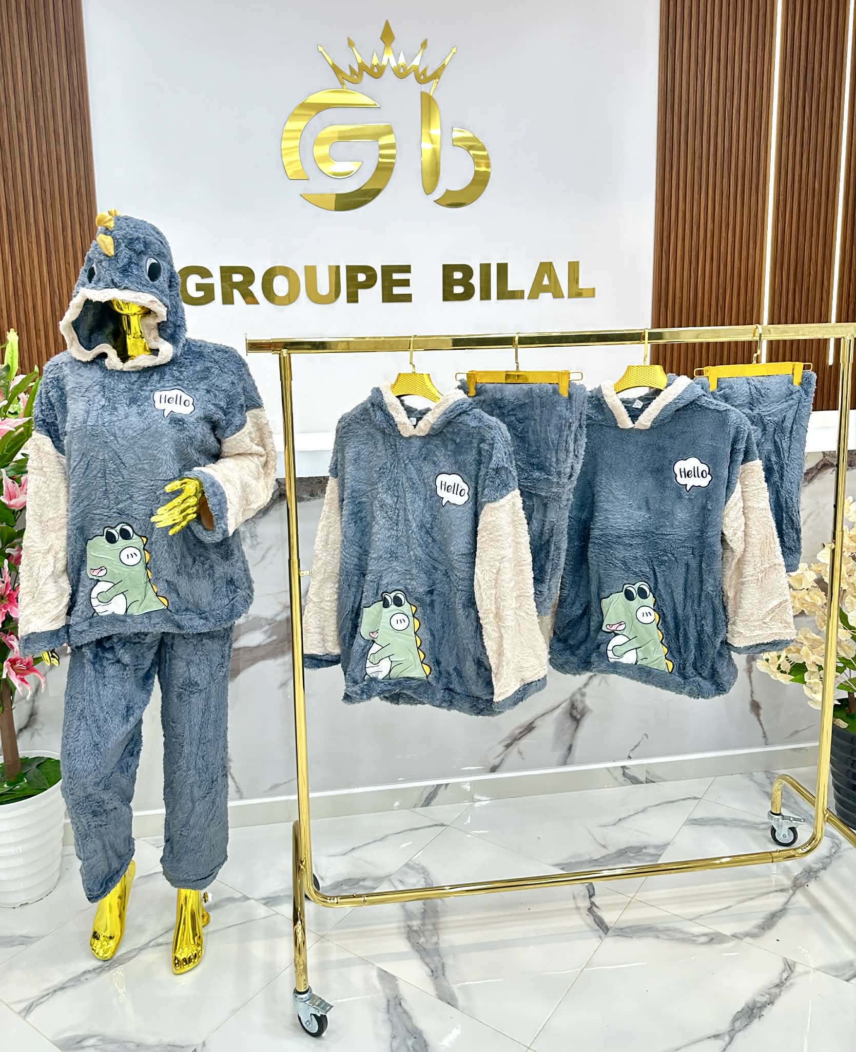 بيجامة دينو