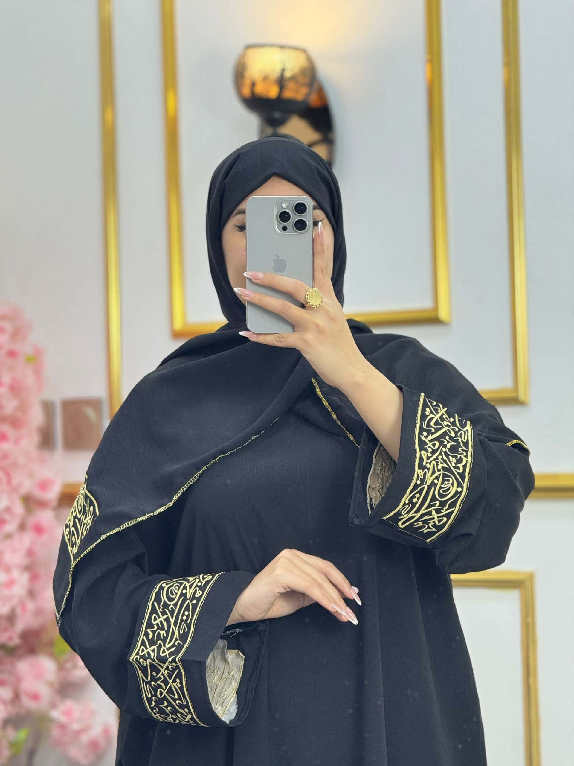 طقم صلاة image