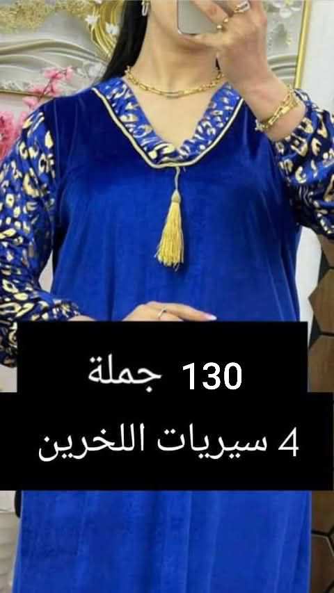 صووووولد image