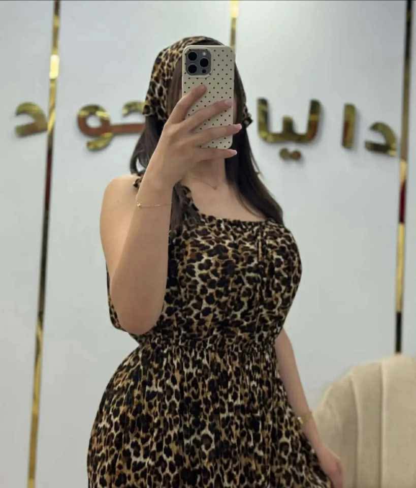 روبة نمري بالفولار