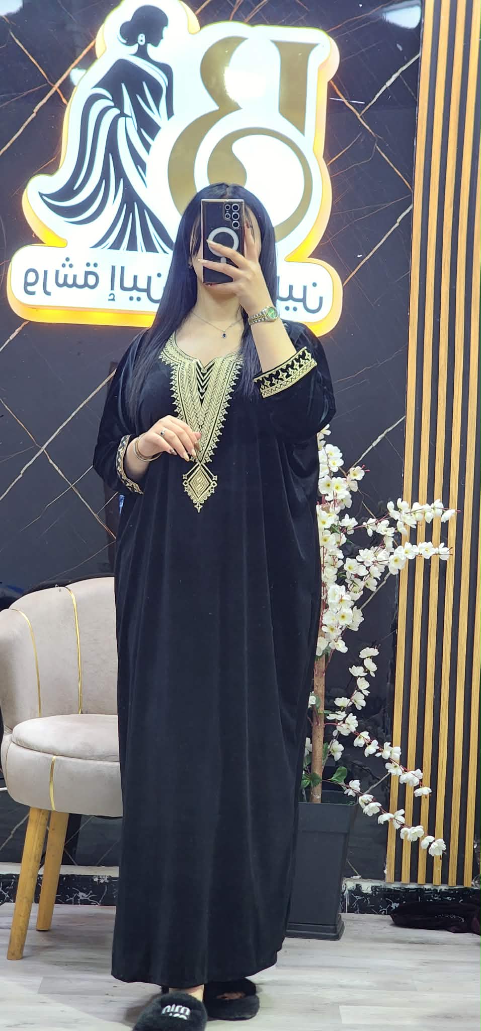 غوب قضيفة image