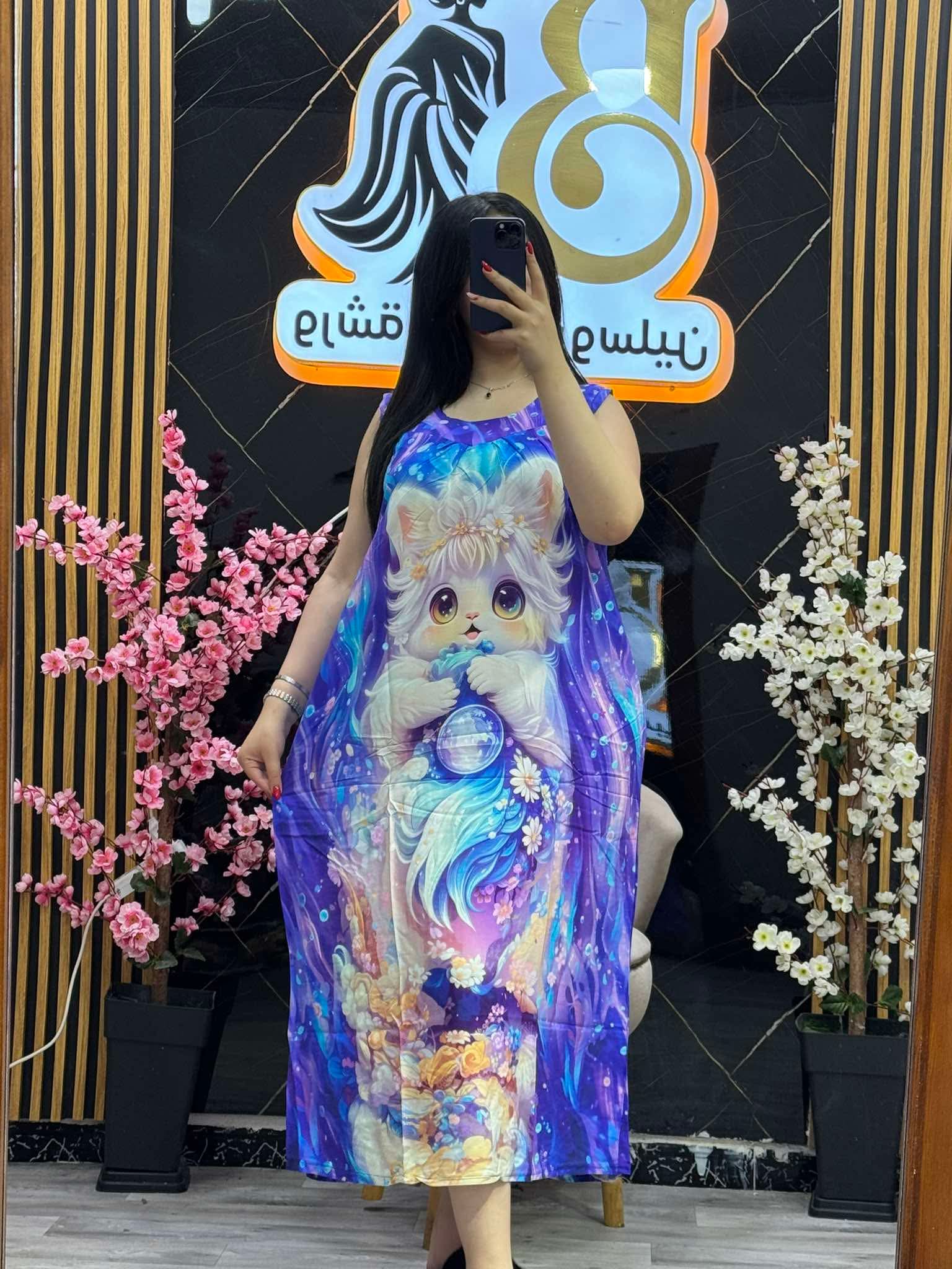 مودال القطة image