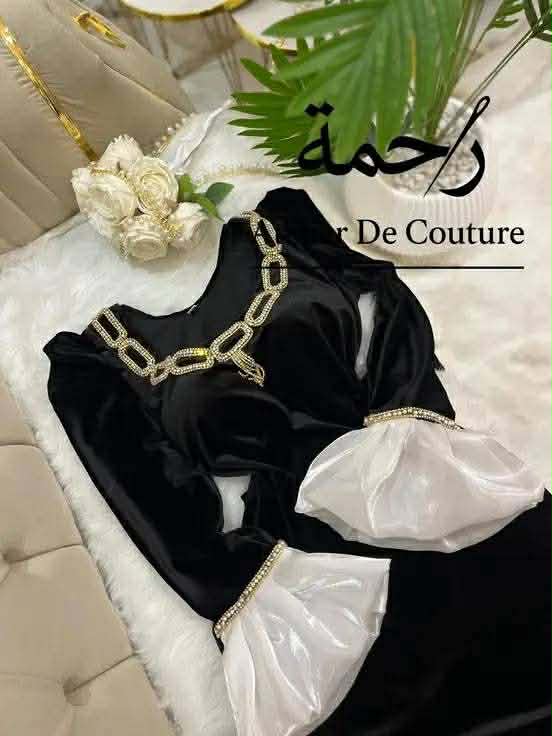 غوب قضيفة image