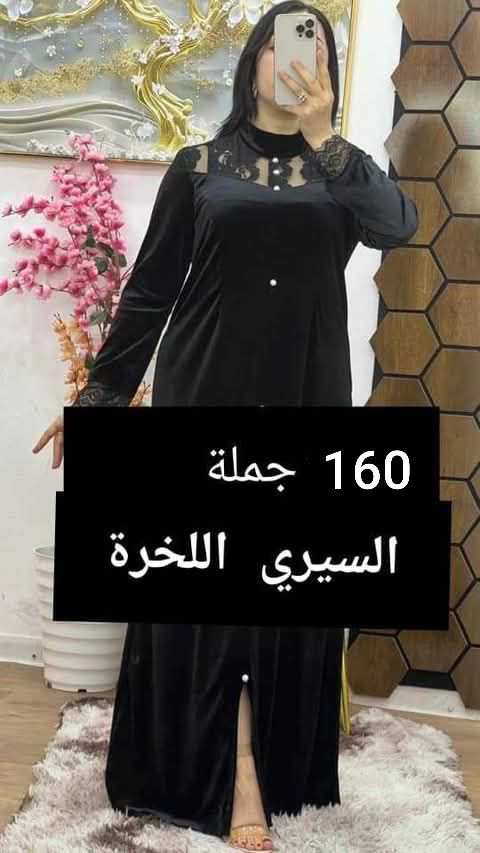 صووووولد image