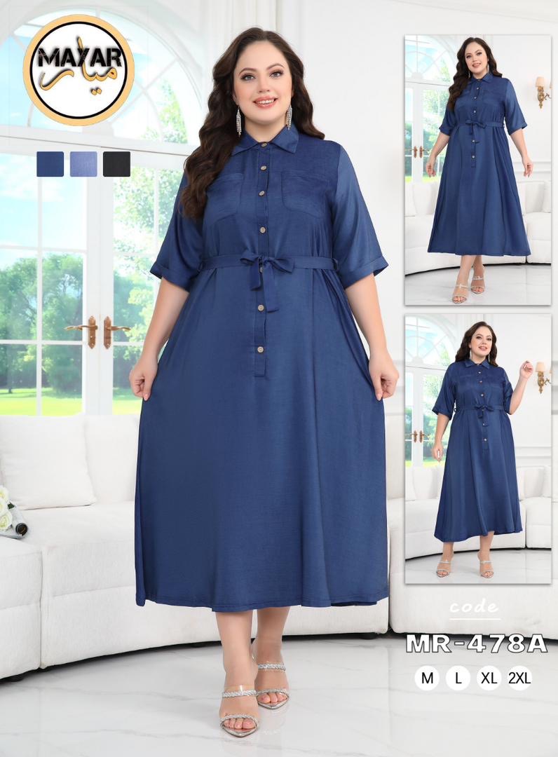 بدعية عيادي توب image