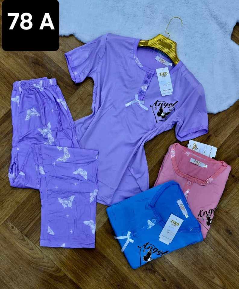 بيجاما 2 بياس image