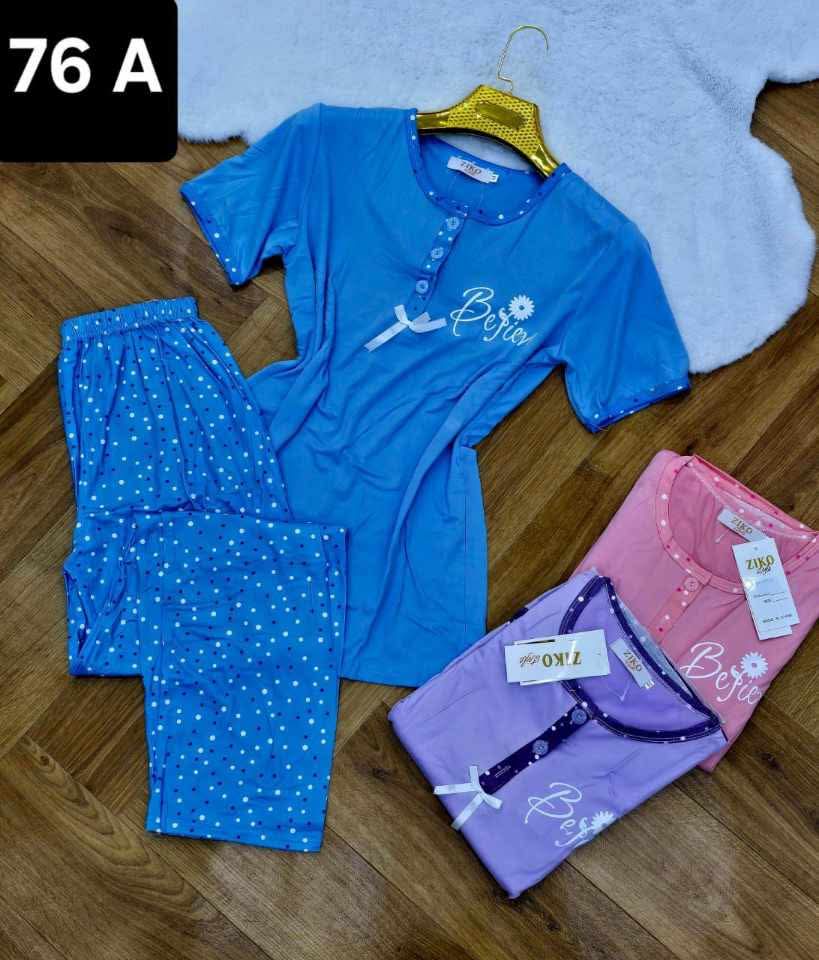 بيجاما 2 بياس image