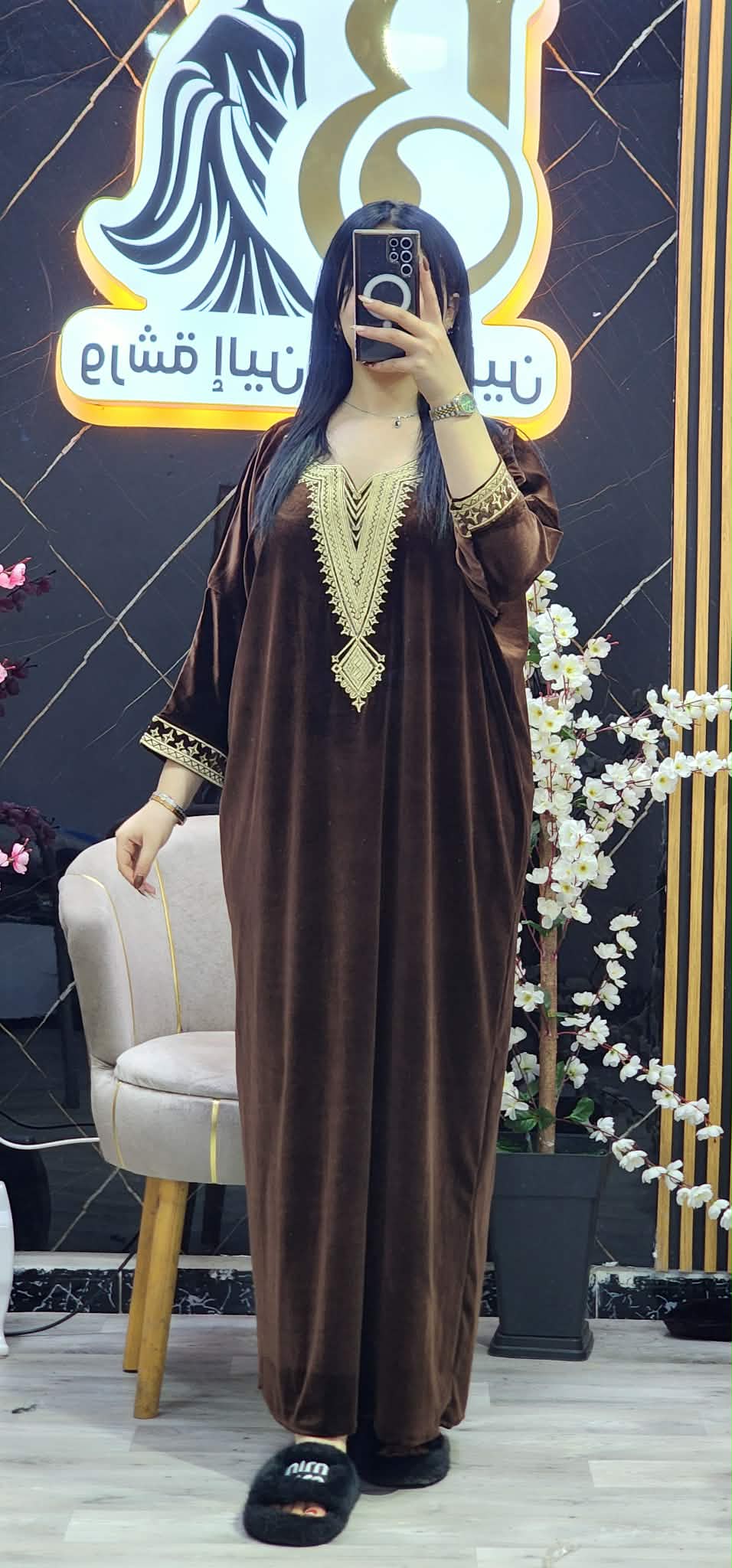 غوب قضيفة image