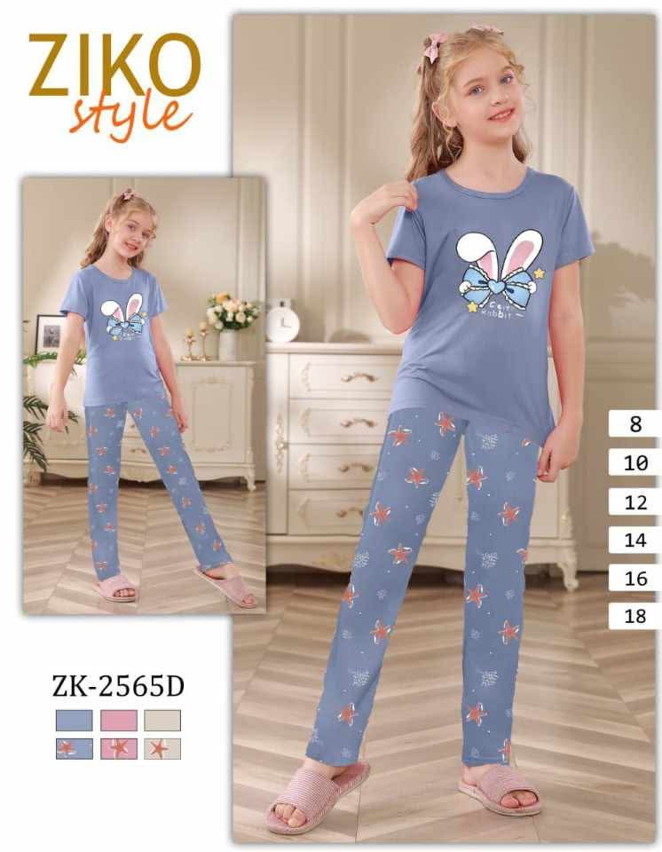 بيجامة بنوتات image