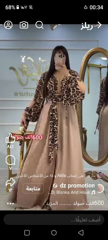 مودال المنمر image