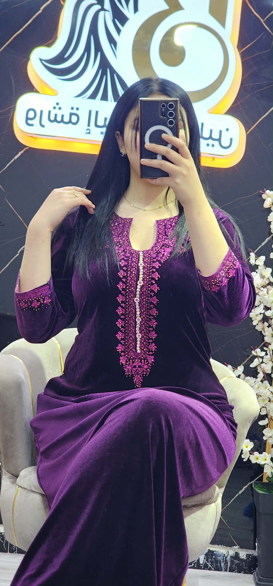 روب قضيفة image