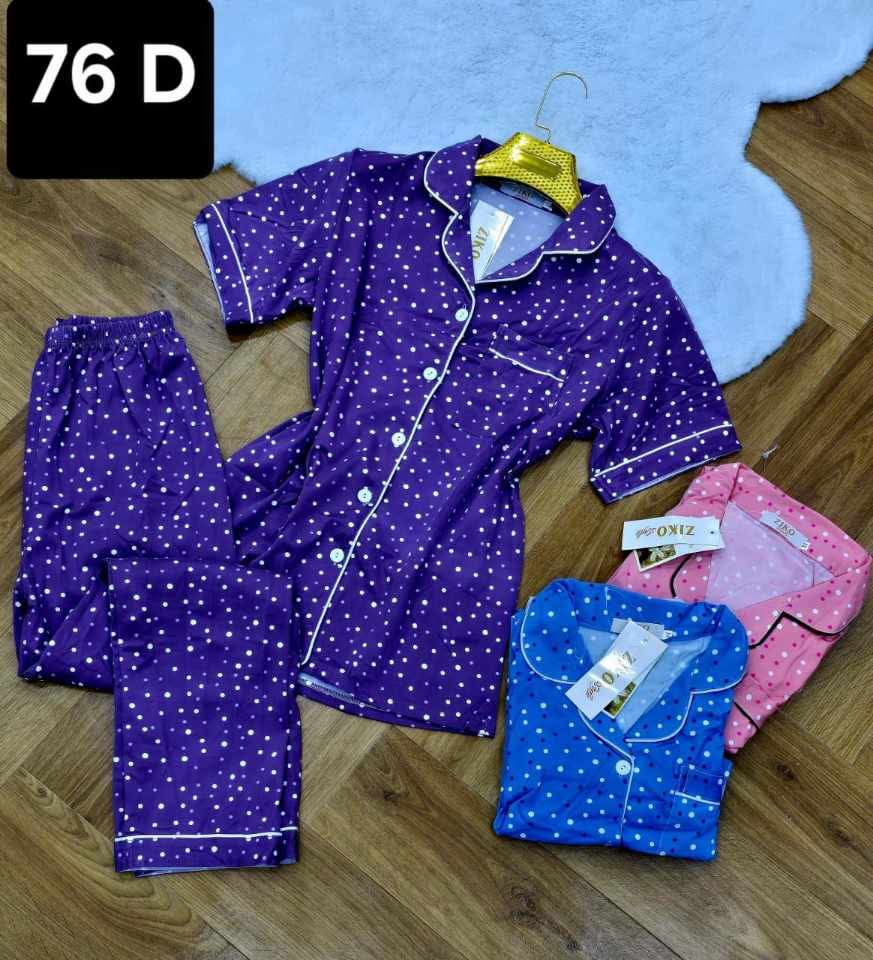 بيجاما 2 بياس image