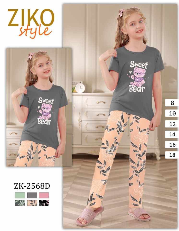 بيجامة بنوتات image