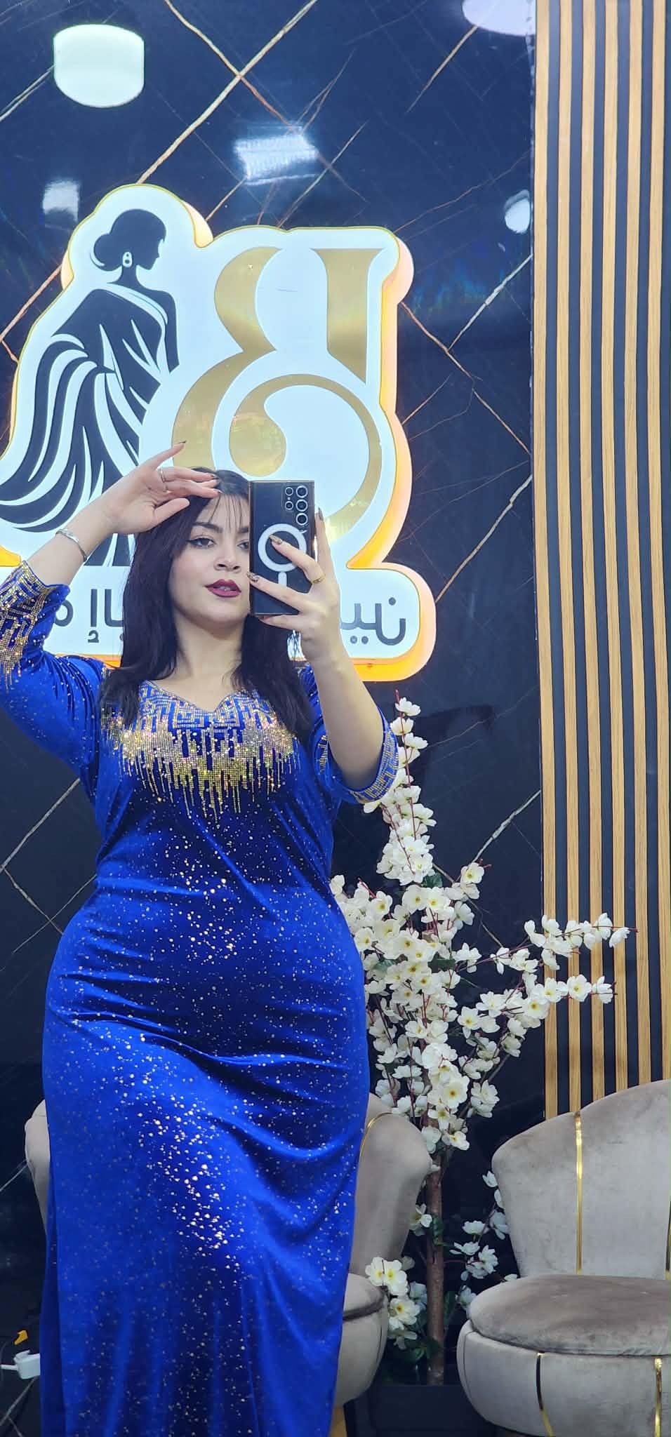 غوب قضيفة image