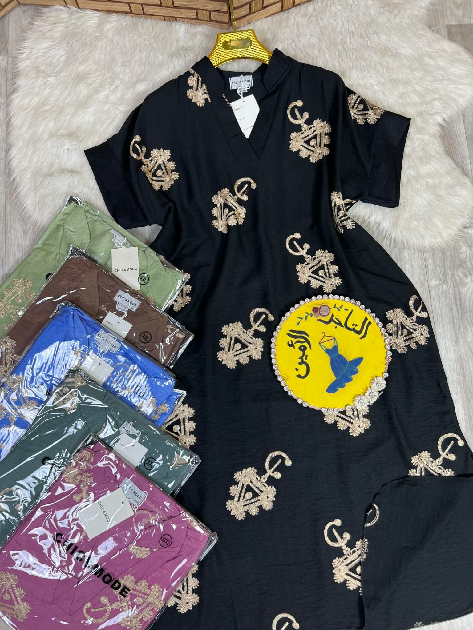 روب ميدي image