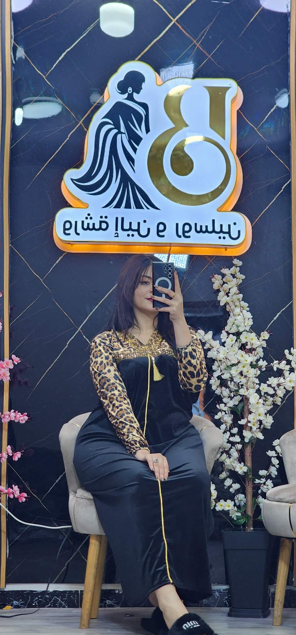 غوب قضيفة image