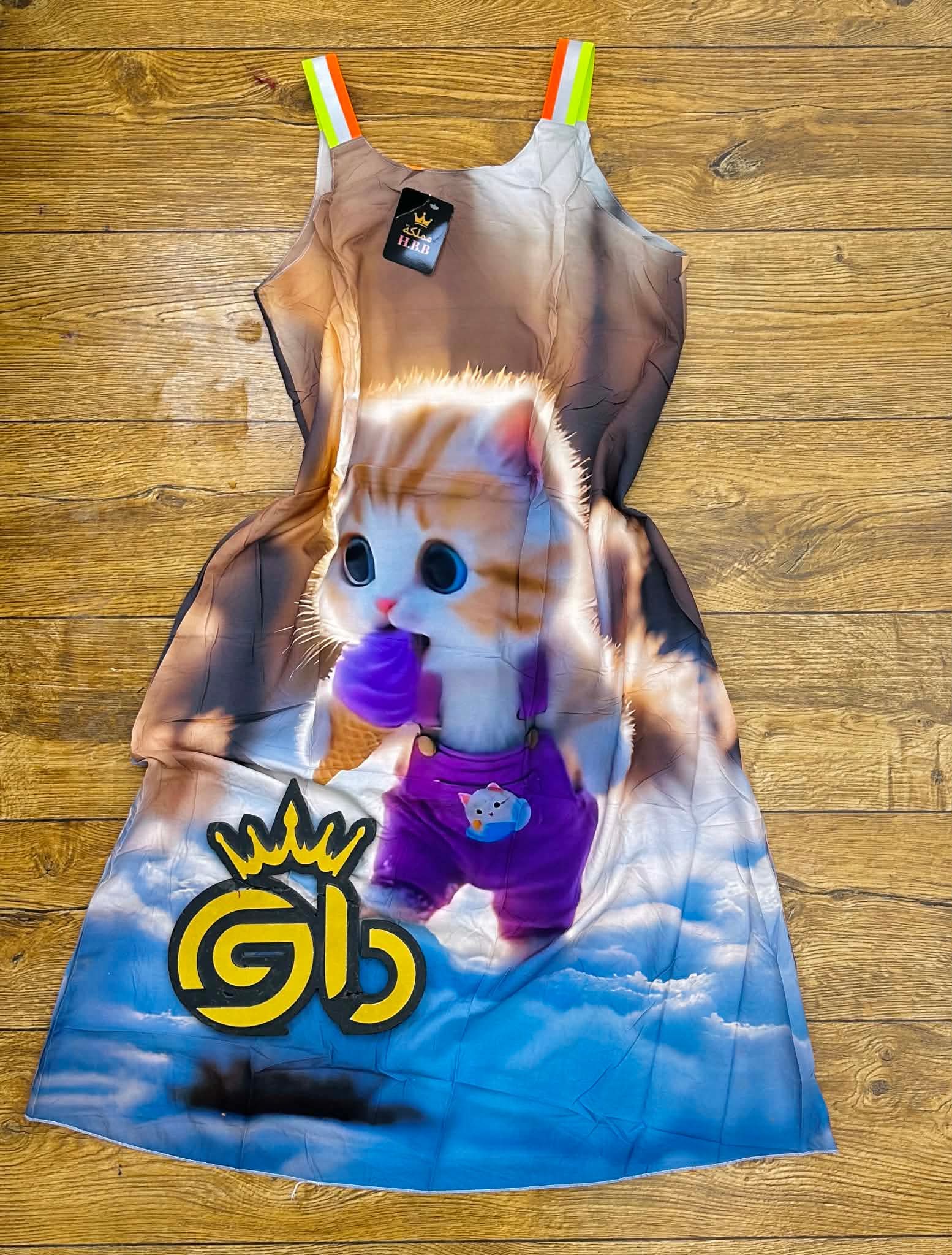 روب بروتال image