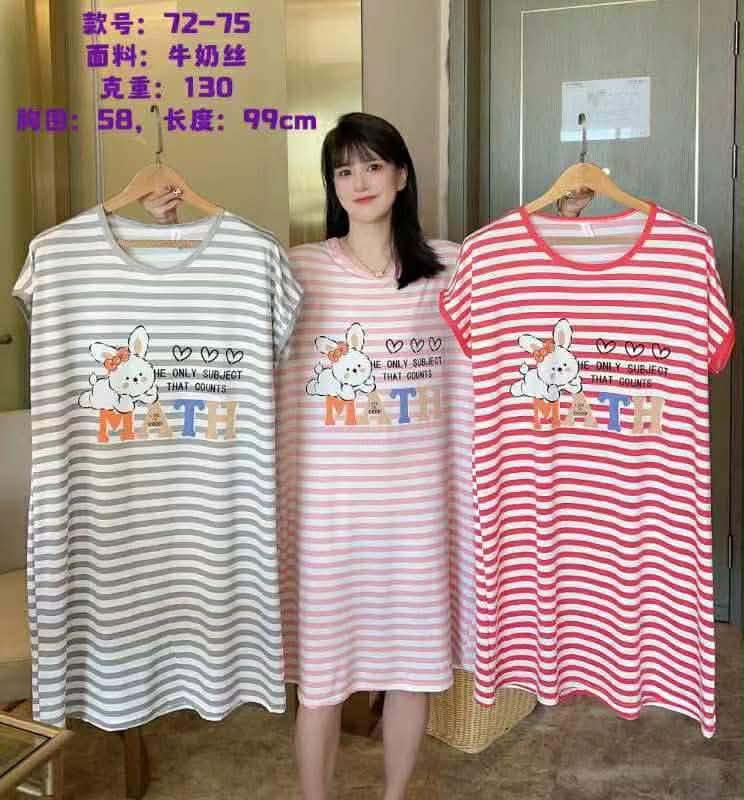 روبة قصيرة image