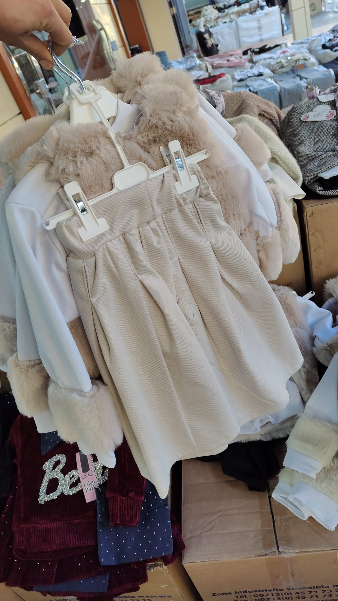 أونصومبل بنوتات image