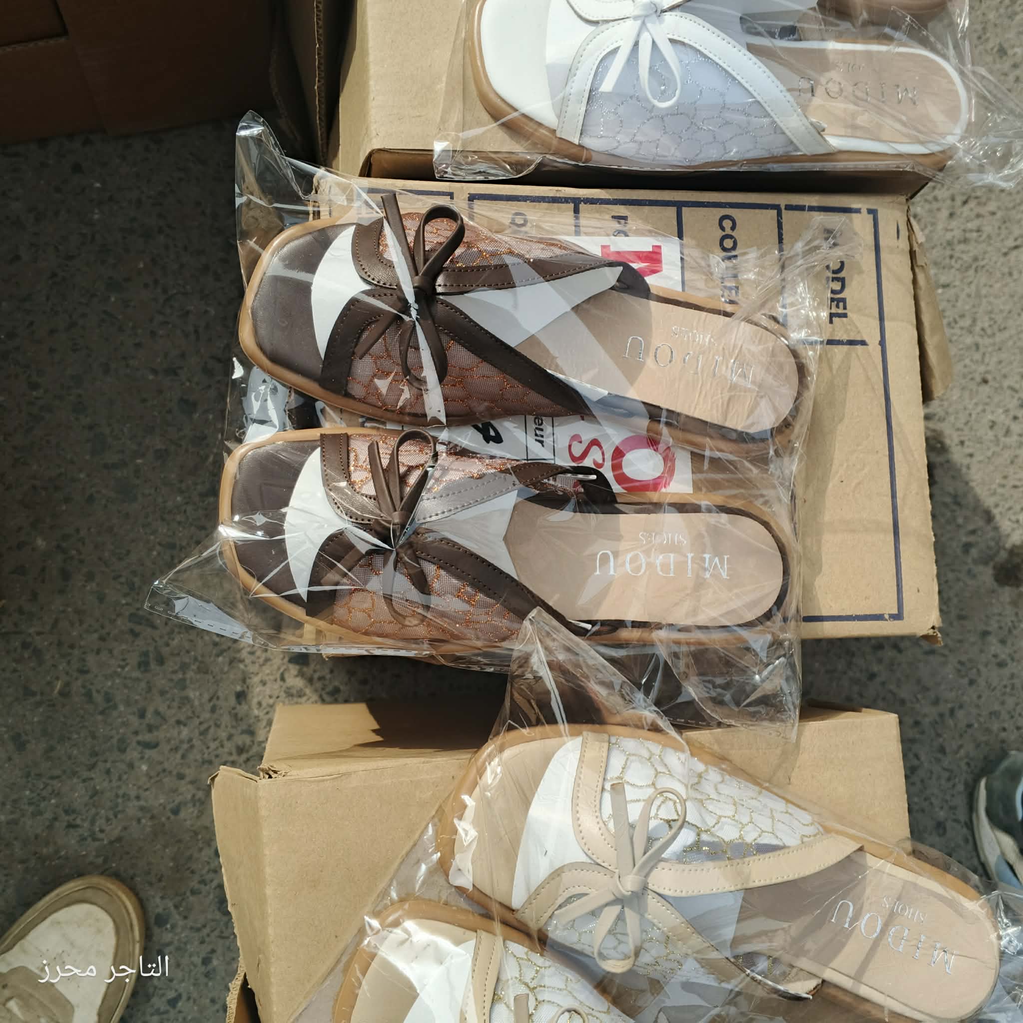 صابو عيادي هبال image