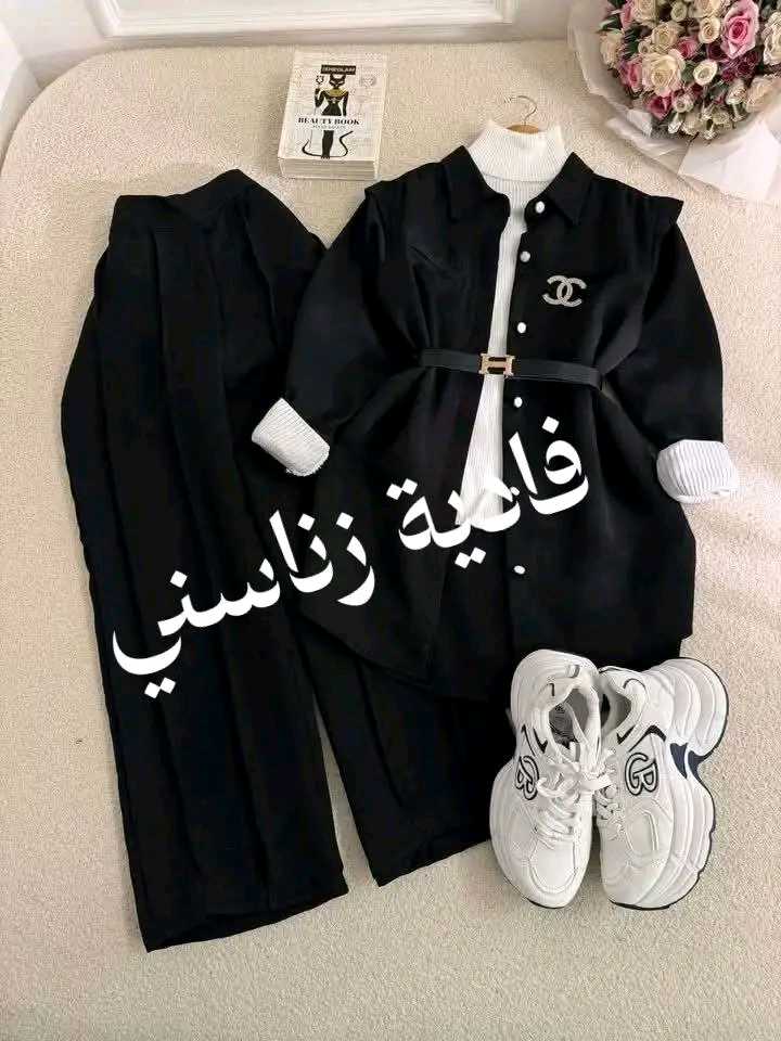 أونصومبل بنوتات