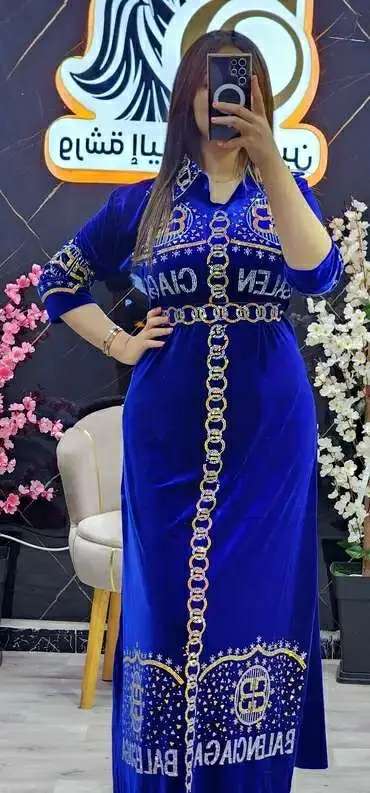 غوب قضيفة image