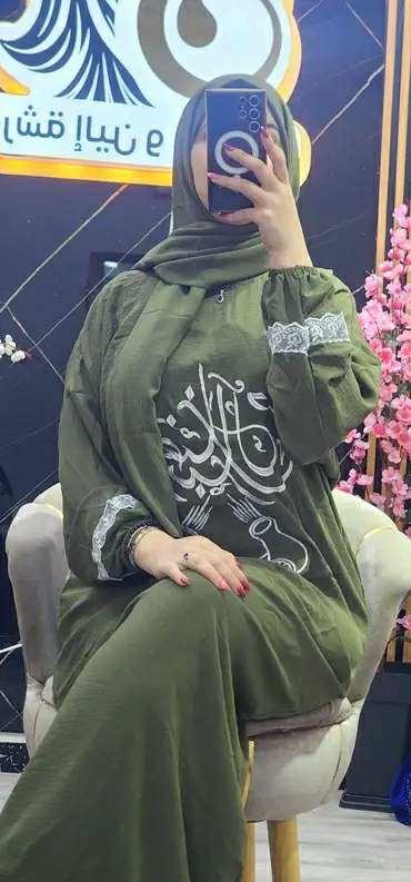 طقم الصلاة image