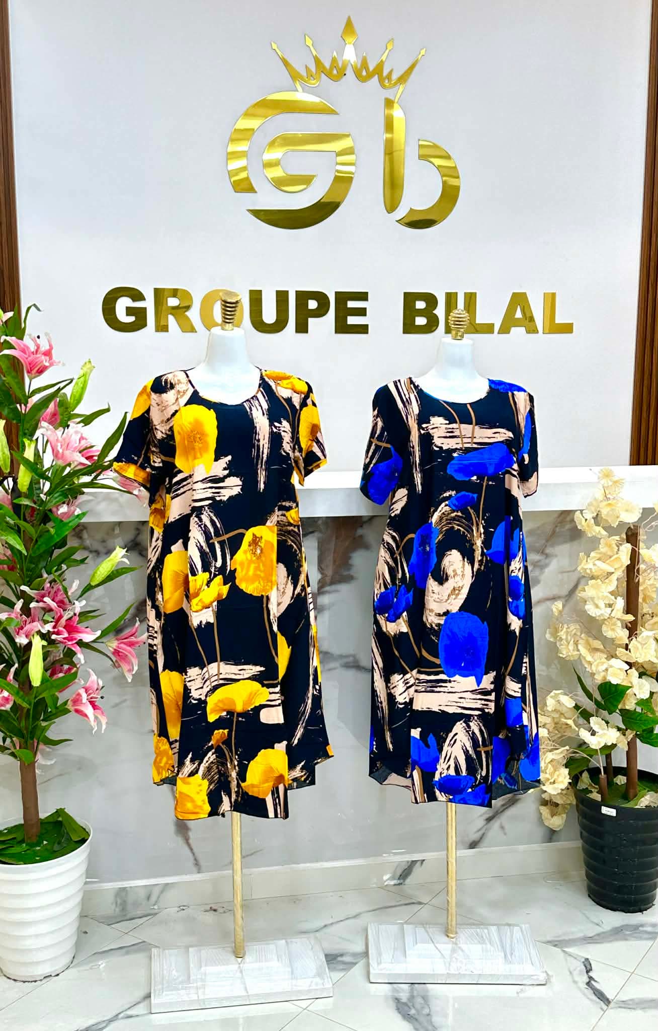 روب صيفي image