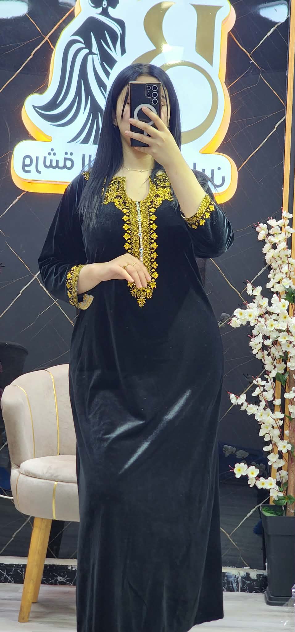 روب قضيفة image